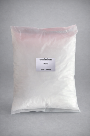 กรดบอริก (Boric acid)