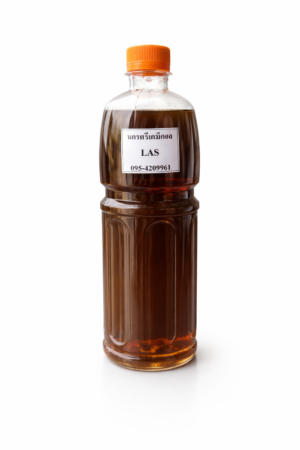 LAS