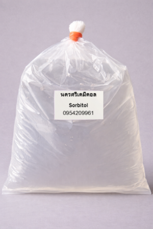 Sorbitol