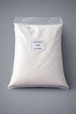 Tetrapotassium Pyrophosphate (TKPP)
