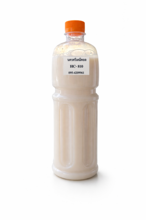 HC 810 (เอชซี 810) (Arylic copolymer emulsion)