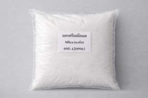 Silica ผงขัด