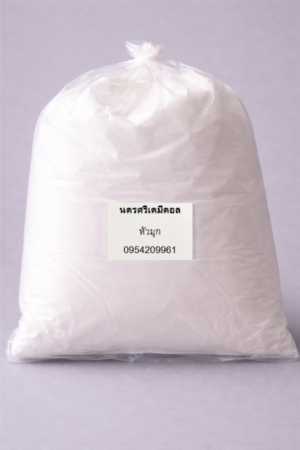 หัวมุก