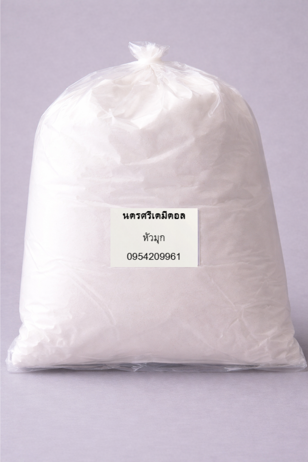 หัวมุก