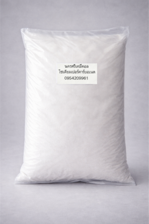 โซเดียมเปอร์คาร์บอเนต (SODIUM PERCARBONATE)